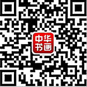 中国书画网二维码